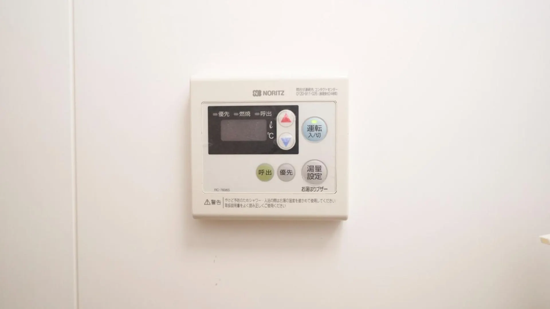 Kitaikebukuro Kodate - Vacation Stay 8854 도쿄 펜션