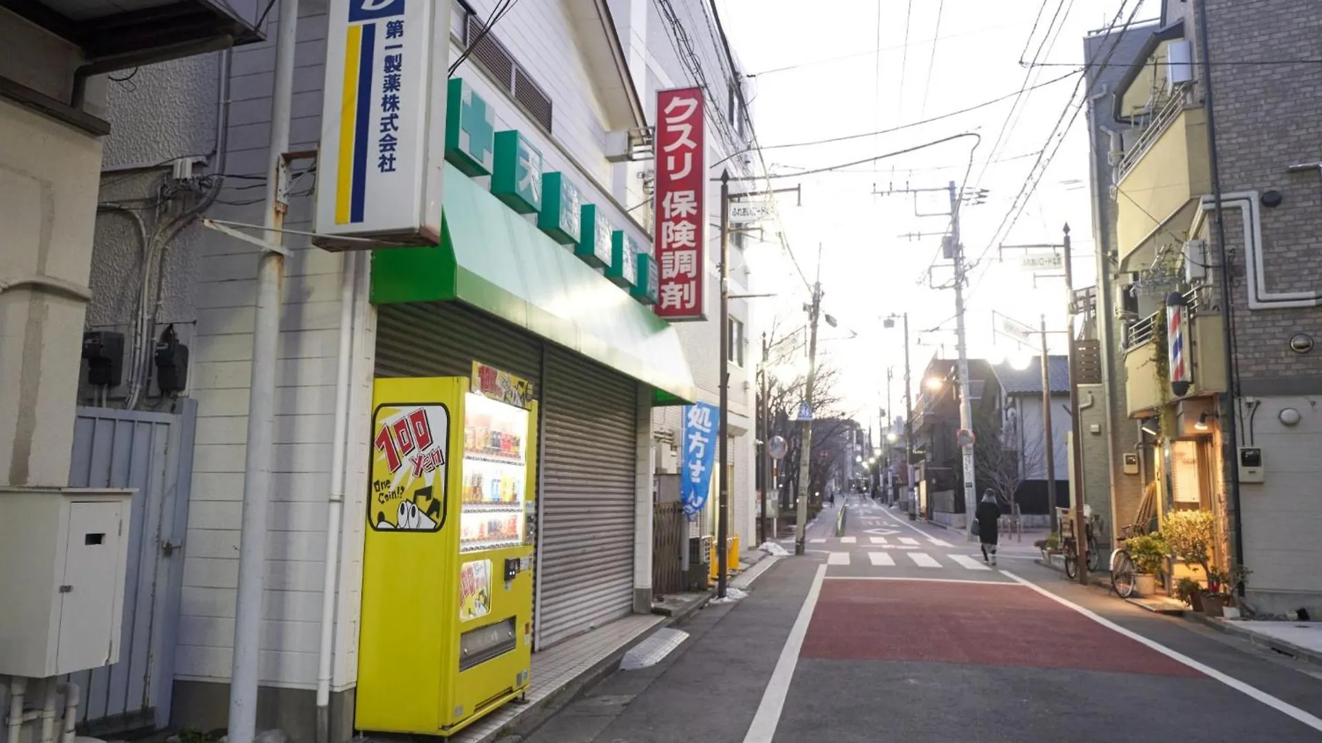 Kitaikebukuro Kodate - Vacation Stay 8854 Tokyo 0*,  Japan