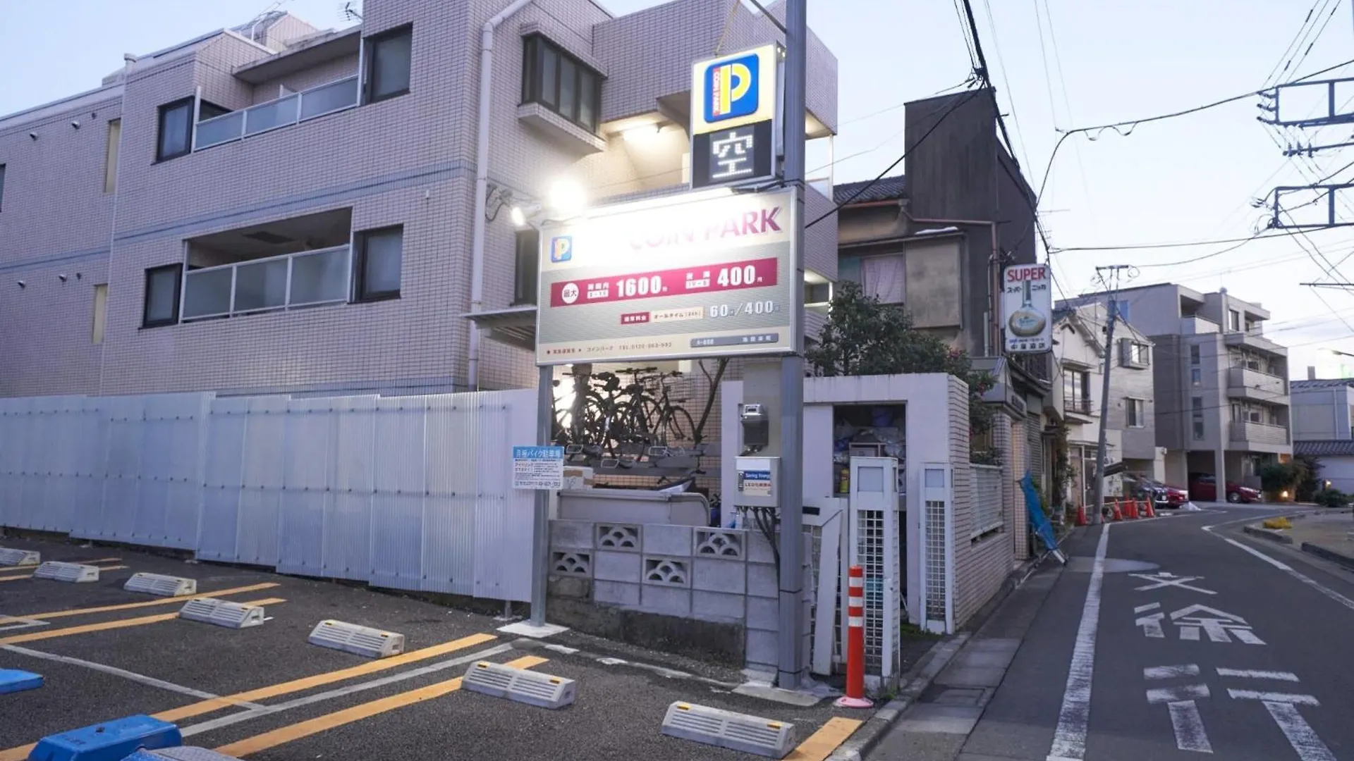 Kitaikebukuro Kodate - Vacation Stay 8854 Tokyo Holiday home