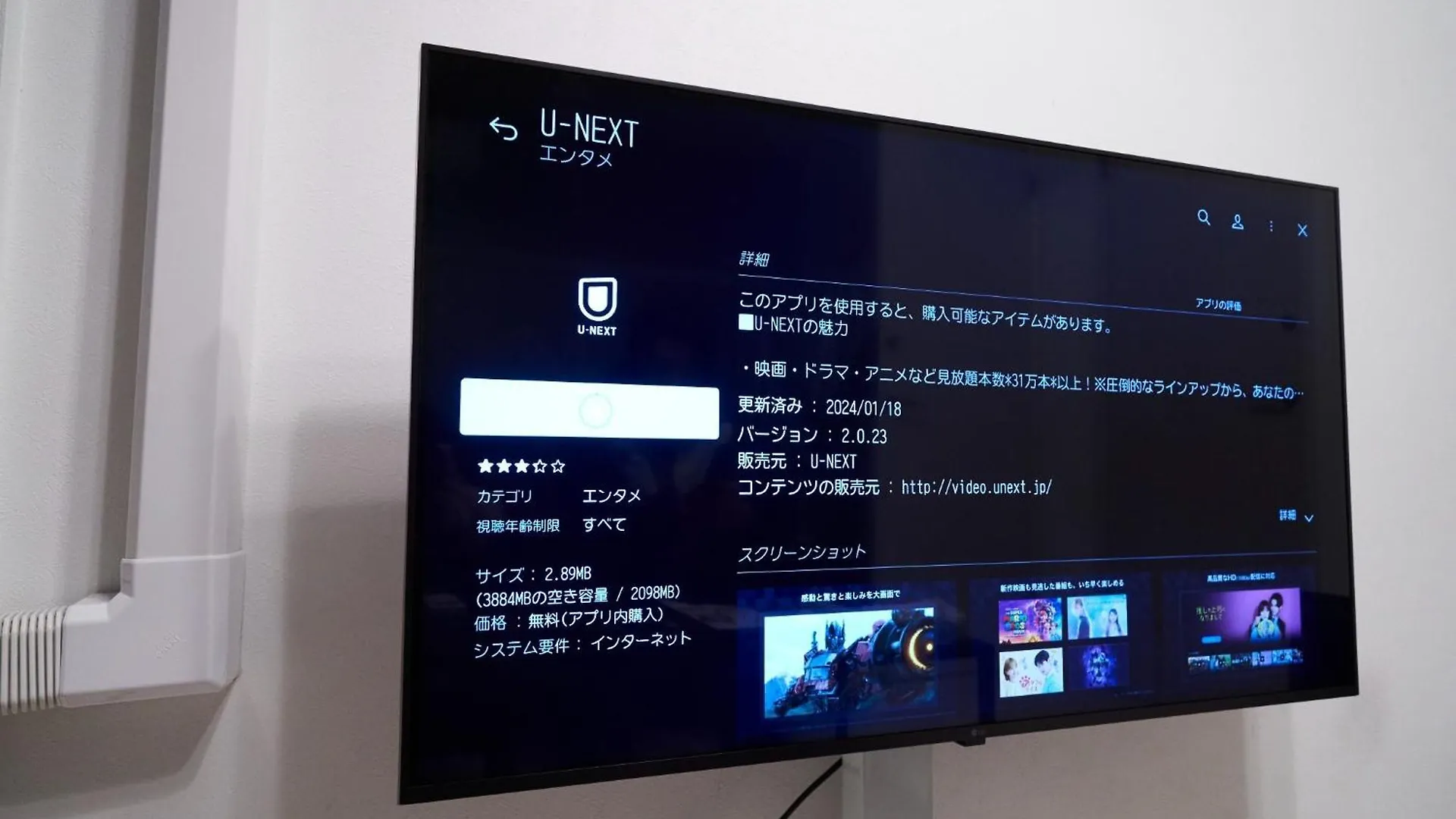 Holiday home Kitaikebukuro Kodate - Vacation Stay 8854 Tokyo Japan